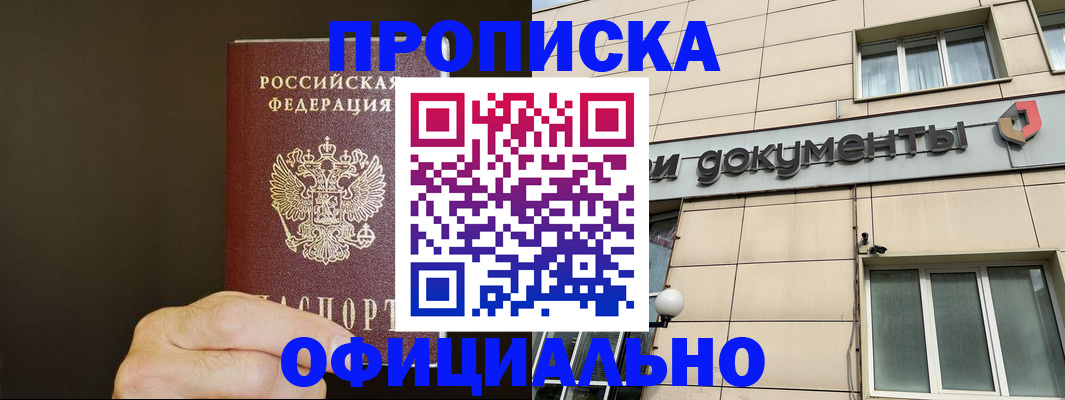 найти адрес прописки в Конаково