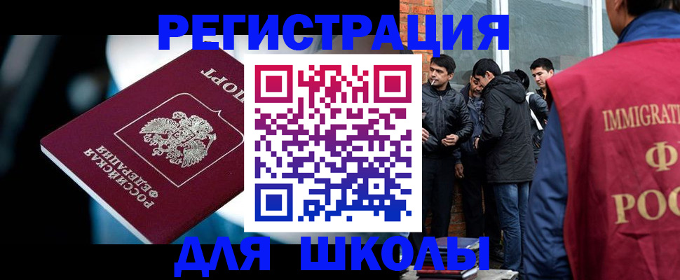 временная регистрация гарантия в Конаково